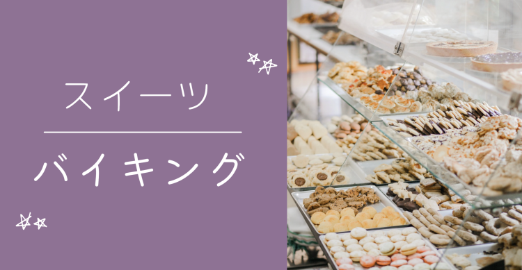 cook 今日なに作ろ？